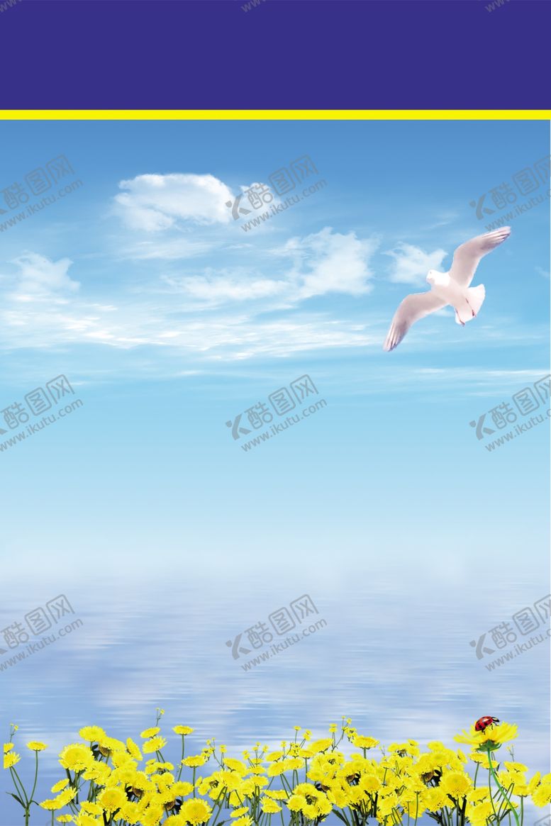 编号：93538712020232065105【酷图网】源文件下载-企业展板