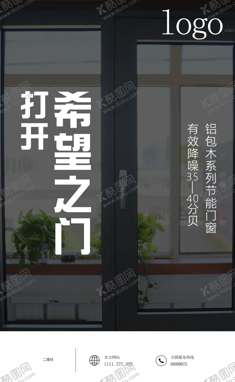 编号：96171104170035311114【酷图网】源文件下载-品牌5