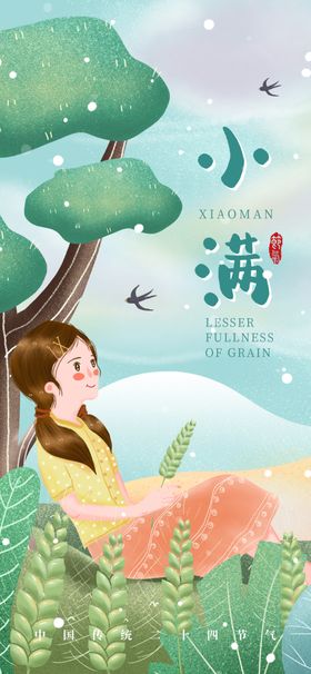 插画素材