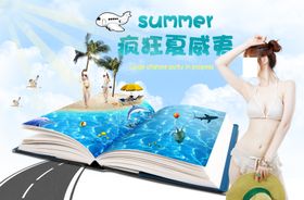 夏威夷旅游