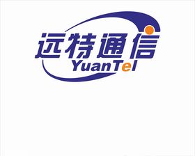 远特通信