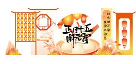 中式元宵节美陈拍照打卡上元节挂灯笼