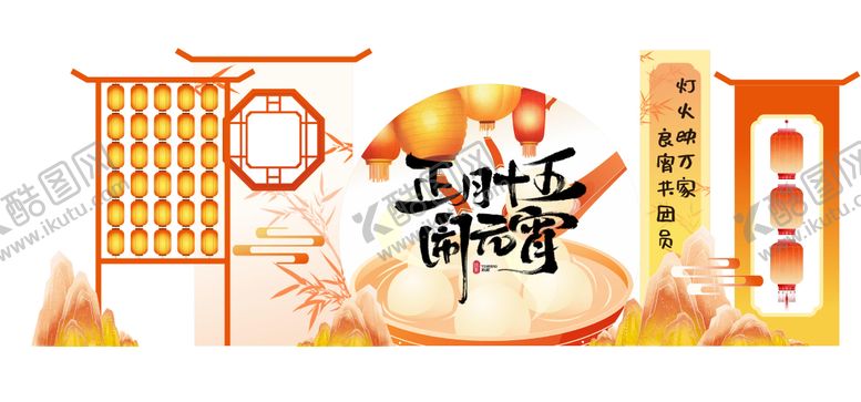 编号：77443802260203348721【酷图网】源文件下载-中式元宵节美陈拍照打卡上元节挂灯笼