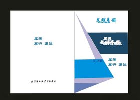 蓝色封面绿色封面