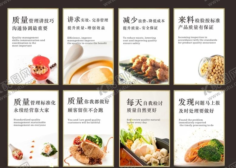编号：45672007050644412271【酷图网】源文件下载-食品安全