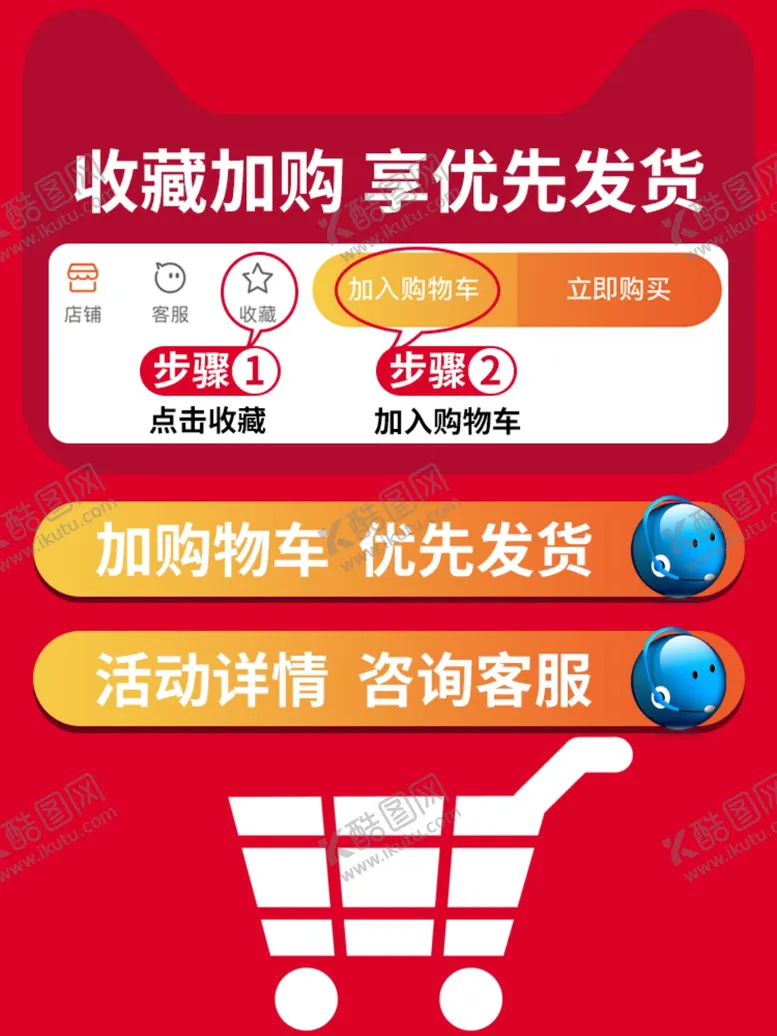 编号：62052404140138283309【酷图网】源文件下载-双十二