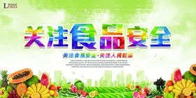 编号：01759309240731309238【酷图网】源文件下载-关注店铺banner