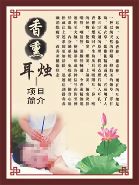 香熏鲽鱼头