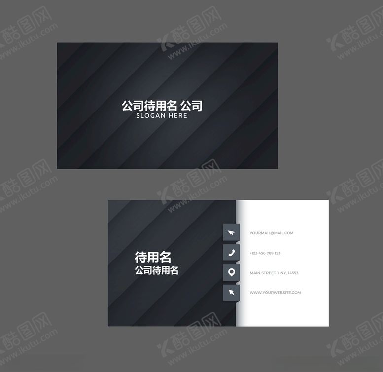 编号：18652805030032117109【酷图网】源文件下载-名片设计
