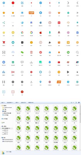 UI设计84个常用图标