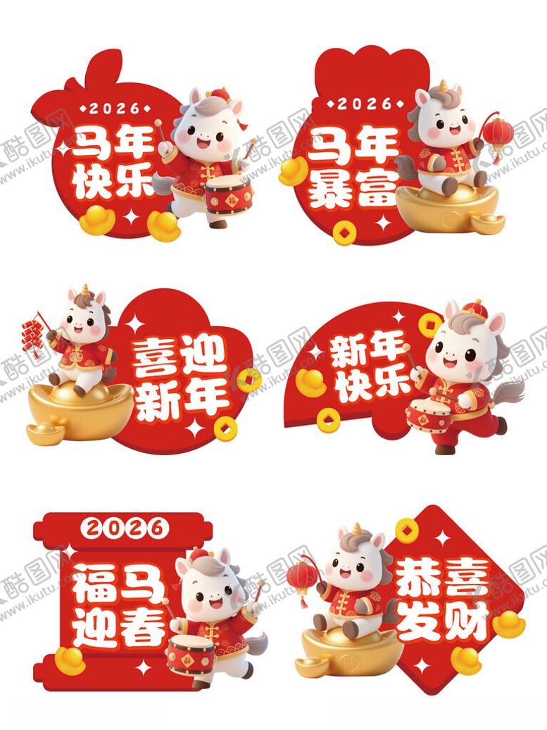 编号：85447111171120426361【酷图网】源文件下载-马年手举牌