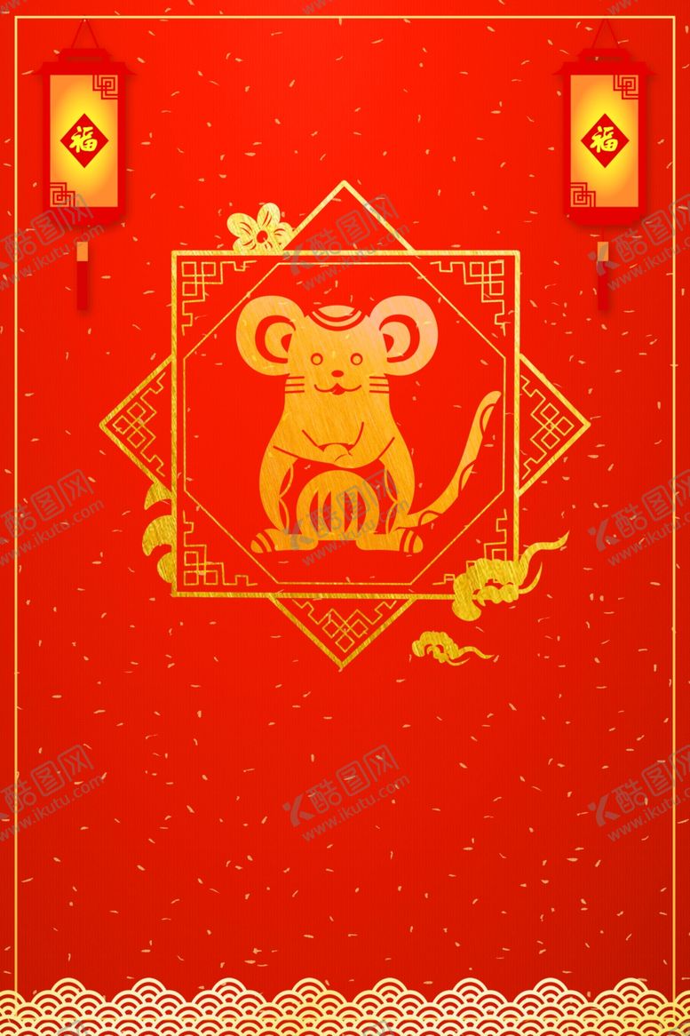 编号：67337606190620074085【酷图网】源文件下载-红色背景喜庆背景