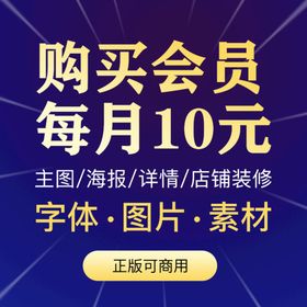 618京东淘宝主图直通车红色