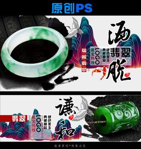 翡翠玉镯传统东方之美