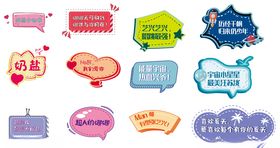 手举牌