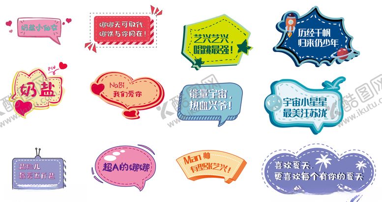 编号：73093605012103029905【酷图网】源文件下载-手举牌