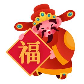 春节素材