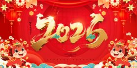 2026马年背景