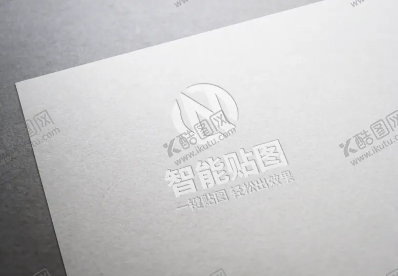 编号：16363302091021531771【酷图网】源文件下载-logo标志样机