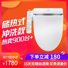 储热器