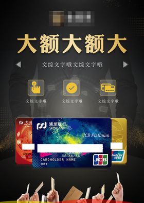 金融