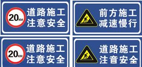限速牌