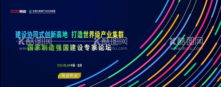 编号：56713409150230249781【酷图网】源文件下载-蓝色抽象拉丝科技线条轮播水纹水波纹