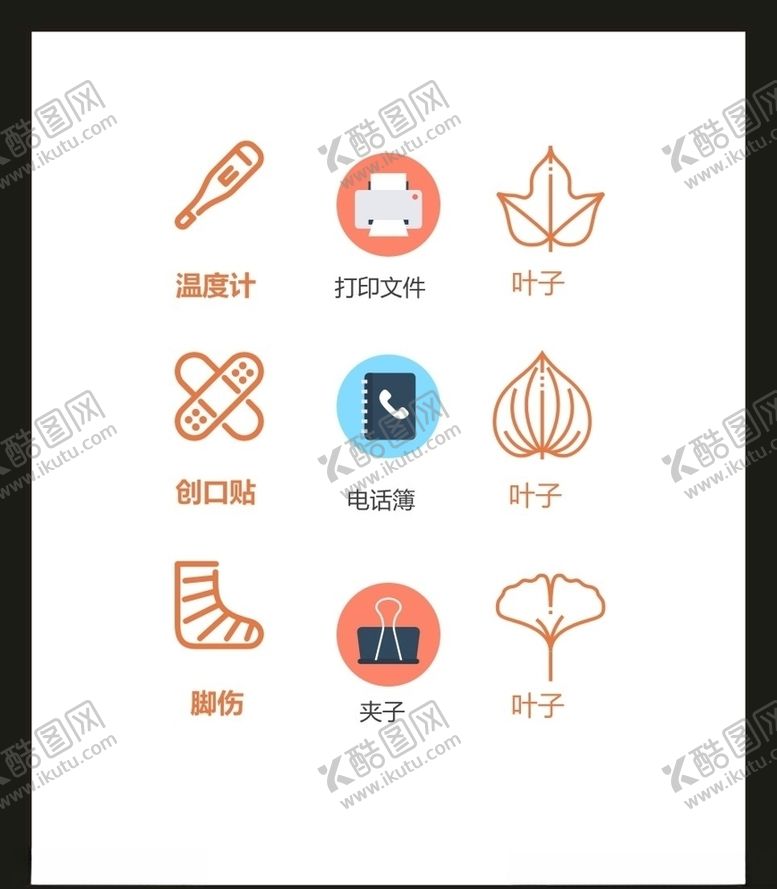 编号：80665807121017419498【酷图网】源文件下载-LOGO标识