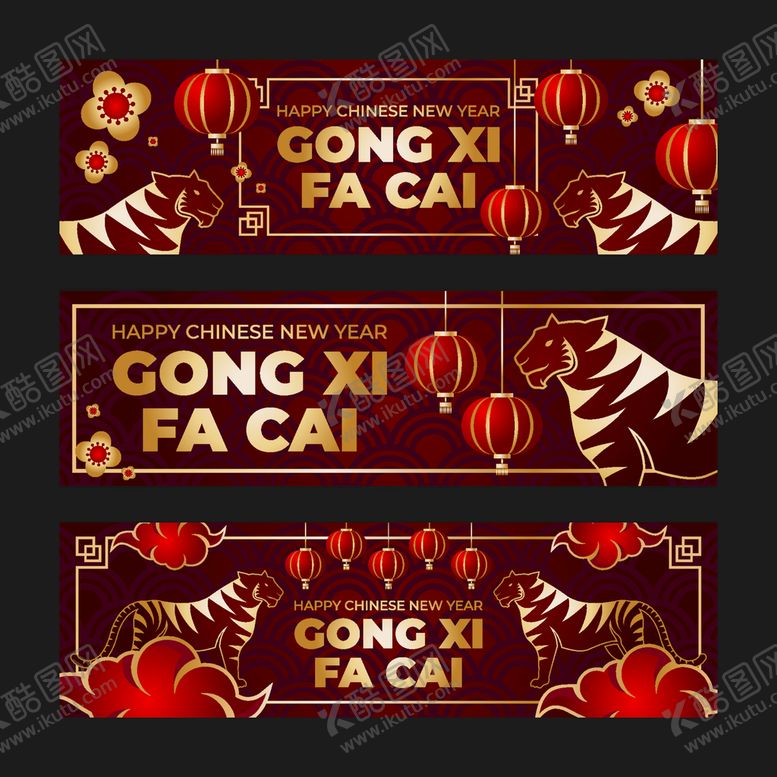 编号：42596710030812329546【酷图网】源文件下载-2022虎年 