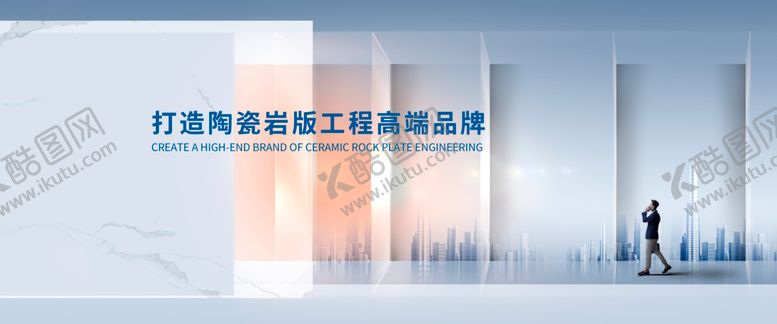 编号：11824902121619372513【酷图网】源文件下载-瓷砖海报