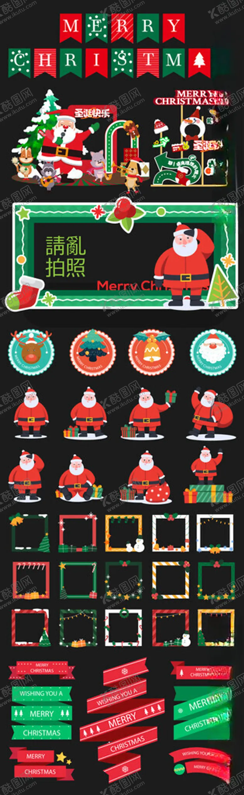 编号：42903411251728507632【酷图网】源文件下载-圣诞节