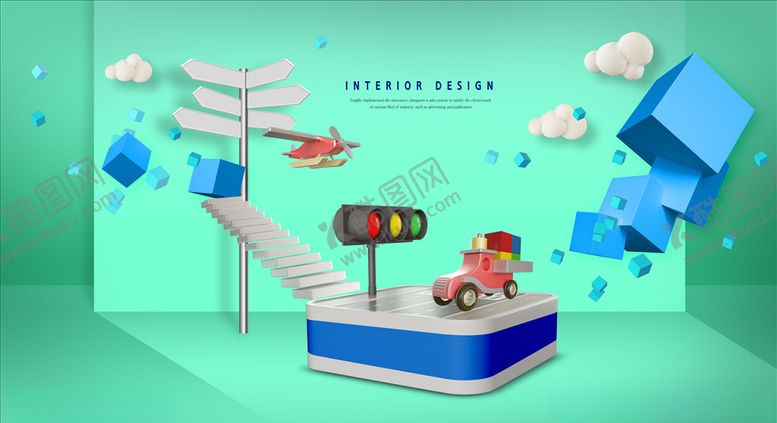 编号：95611709231456426629【酷图网】源文件下载-时尚家居家具