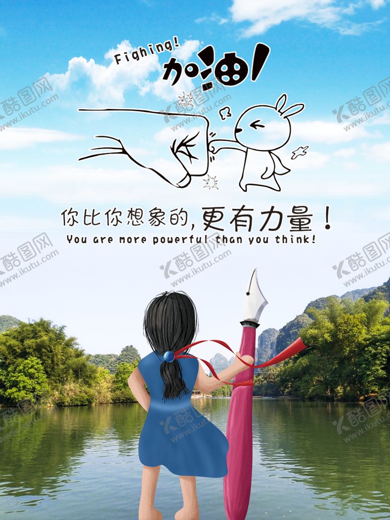 编号：82670410011000424071【酷图网】源文件下载-加油