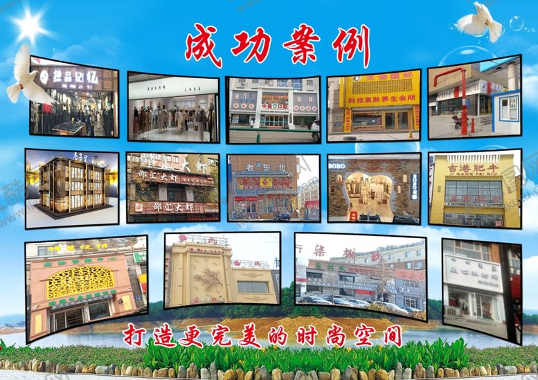 编号：62408905091258367081【酷图网】源文件下载-宣传单