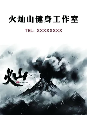 矢量火山视频logo