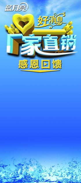 厂家直销