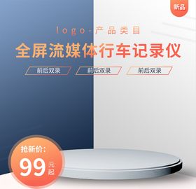 主图模板
