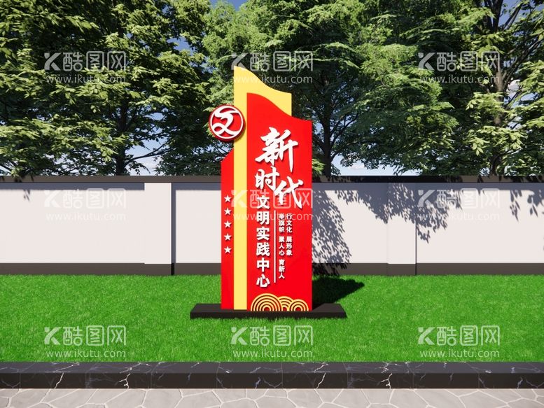 编号：39957711242330538139【酷图网】源文件下载-党群服务中心