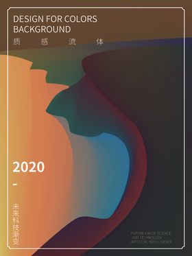 几何艺术创意图形化流体渐变书籍设计