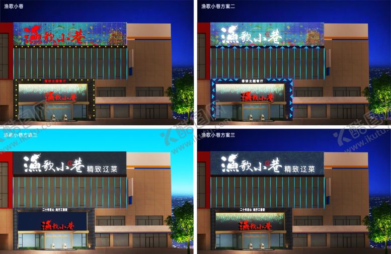 编号：19222306151226443821【酷图网】源文件下载-门头牌匾