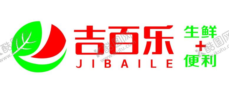 编号：53292605010853255916【酷图网】源文件下载-吉百乐