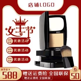 女王粉底液新款粉底液