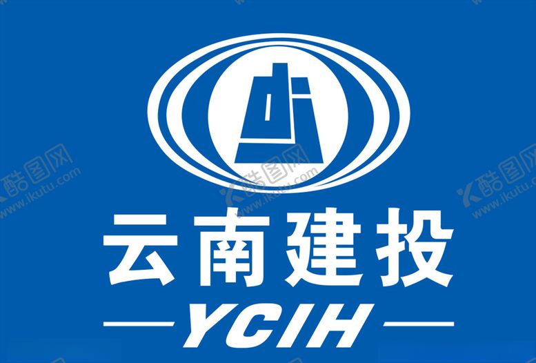编号：27600909282125334791【酷图网】源文件下载-云南建投logo