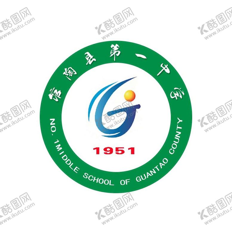 编号：33248604242255544343【酷图网】源文件下载-馆陶县第一中学标志