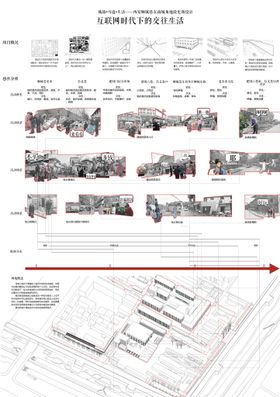 环氧地坪固化地坪宣传展板