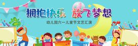 幼儿园背景