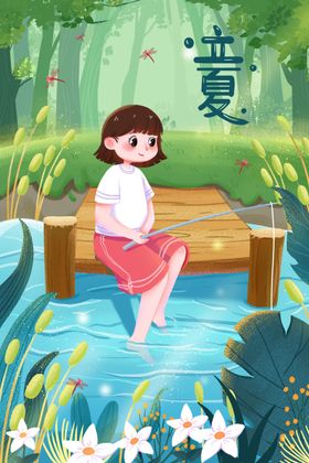立夏活动素材背景传统