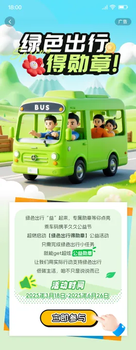夏季旅游出游海岛出行长图海报