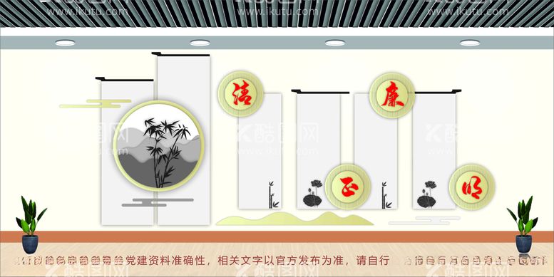 编号：44610412180425052342【酷图网】源文件下载-党建文化墙