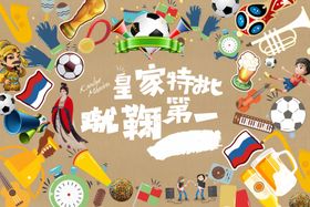 蹴鞠活动主画面背景板